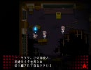 恐怖のコープスパーティーをびびりながら実況part2