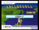 マリオカートwii　こっそり録画プレイ　part1