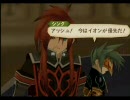 テイルズオブジアビスをプレイ【アニメ付】第六話「砂漠の雨」