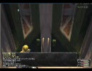 【FF11】降臨、異貌の徒【アルタナ】