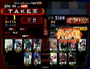 三国志大戦3 【3から始め 行けるとこまで行く】 003回  対蜀群象回復舞