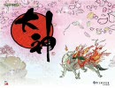 大神　太陽は昇る　エンコードテスト