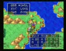 【ＤＱ４】俺のプレイを彼女が実況（？）Part11前半戦