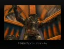 【ゆるゆる】FF12を実況プレイさせてくれ.27【サボテン】