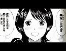 【演じてみた】スケダン/おねえさん先生【MDC】