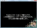 東方の迷宮を縛りプレイでクリアを目指してみる　パート0