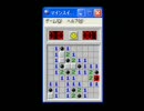 キーボードクラッシャー　マインスイーパ