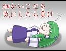 冒険時代活劇ゴエモン　霞乃帝國ＢＧＭ