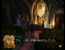 シャドウハーツ プレイ動画(イベントのみ)22