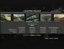 バイオ5BSAAエンブレムとトレジャー取っていこう．「2-1」音声付　1/2