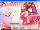 戦国ランス「ノーボーナス☆５で蘭ルートpart２０」