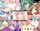【合唱】one more kiss【キスしても…いい…？】
