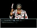 坊やが恐るべき出来の「涅槃」を実況プレイPt3