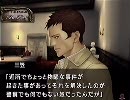 笑えない人間の奈落の城実況プレイ動画　ｐａｒｔ１２