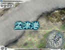 【三国志11】古くないけどいにしえ武将・超級　#108