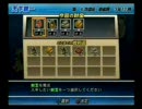 ユウキとヒデの売名動画【戦国BASARA2　英雄外伝】Vol5