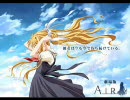 AIR 『鳥の詩』を歌わせていただきました