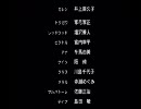ポリスノーツED セリフ入りver