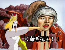 【三国志大戦３】袁術陛下と司空をめざす・第16回「相手視点で大将軍」