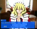 【実況プレイ】友人がシナリオを担当した東方旧作エロゲーを実況part9
