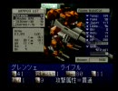 なんかもう【フロントミッション2nd】実況プレイpart10