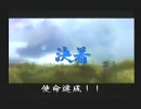【犬神さんが往く】　戦神 part3　【素人実況】
