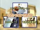 オール電化