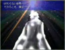 改変ツールを使ってEternal Trialを周回プレイ　３４