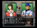 虹色に実況プレイ～THE推理～その50