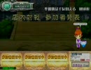 【某店舗】５月１６日大会【決勝戦その１】