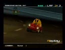 【リッジレーサー】Ridge Racer 5 Pac-Man