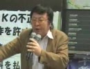 チャンネル桜 NHK ＪＡＰＡＮデビュー に抗議する街頭宣伝行動in渋谷