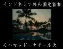 日本がアジアに残した功績の真実
