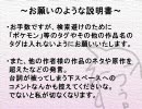 萌えもん（金　銀パッチ）でストーリー動画～萌芽第九話（前編）