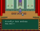 半熟英雄　はんじゅくヒーロー　実況プレイ　その１３