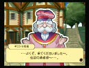 SとMがドカポン・ザ・ワールドを実況してもうたPart12