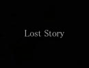 歌いたかったので　Lost　Story　を歌ってみた