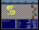 FF4(SFC版) 逃走禁止制限プレイ Part11