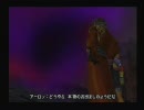 なんだか実況　FF10　第６１話