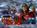 【柳葉魚】臥龍乱れ撃ち【29匹目】