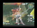 ガンダムvsガンダムNEXT動画　初代視点