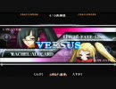UFO八王子 ６月１９日 ブレイブルーシングル大会動画 - 決勝