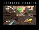 【ワイプアウトHD】WWC2009日本チーム親善大会 後半戦2/3【wipeout】