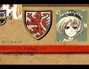 【Crusader Kings】クルセイダーキングス　モンフェラート伯プレイ85回目