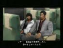 1をプレイしていない二人で「龍が如く2」を実況プレイ　Ｐａｒｔ5