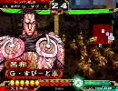 三国志大戦３　群雄中心デッキでがんばってみる part55