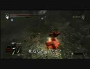 【デモンズソウル】致命美女アンリー5【PK】
