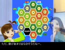 【アイドルマスター】catan m@ster 3rd ～初期配置編～　