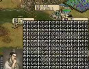 【三国志Ⅸ】 曹操包囲網　１１ターン「絶望」