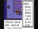 ポケモン西日本編を4人で徹夜雑談プレイ part5